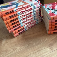 スキップビート　1〜20巻の画像