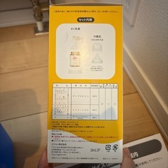Pigeon 搾乳機　手動　ミルトン専用容　哺乳瓶240ml　の画像