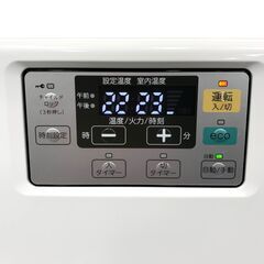 25C558_ジA CORONA コロナ FF式石油ストーブ FF-VG42SA 2021年式 暖房機器 ストーブ 現状品 中古の画像