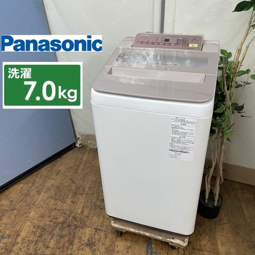 R617 ☀️ Panasonic 洗濯機（洗濯7.0㎏) 17年製 NA-FA70H3 ⭐ 動作確認済 ⭐ クリーニング済