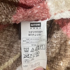 正方形 コタツ ニトリ こたつ布団セット Nationalの画像