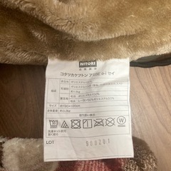 正方形 コタツ ニトリ こたつ布団セット Nationalの画像