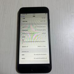 iPhone SE 第二世代64GB simフリー　バッテリー100%の画像