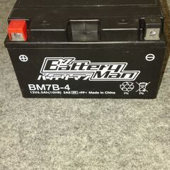 バイクバッテリー未使用の画像