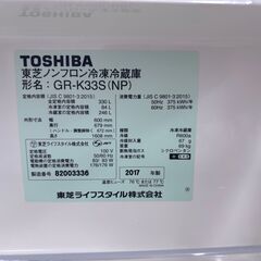 【トレファク イオンモール常滑店】3ドア冷蔵庫　TOSHIBA　GR-K33S　2017年製をご紹介！の画像