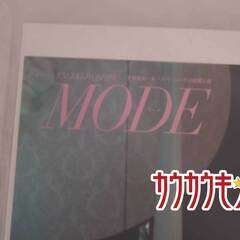 モーニング娘。演劇女子部 全労済ホール 写真 特大 ハロープロジェクトの画像