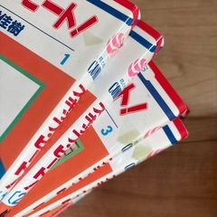 スキップビート　1〜20巻の画像