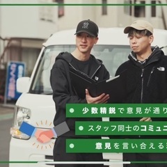 【土日祝休み　配送🚚📦】企業配送（1便制）の画像