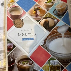 ヨーグルトメーカー
の画像