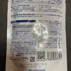 VETS One pHケア　キャットフード　の画像