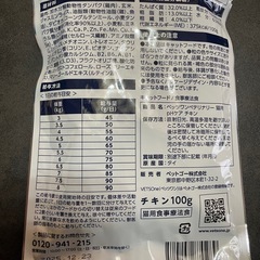 VETS One pHケア　キャットフード　の画像