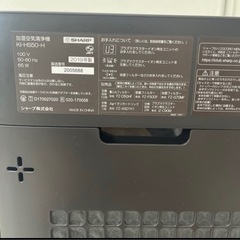 加湿空気清浄機　プラズマクラスター25000 シャープ　2019年製　KI-HS50-H  の画像