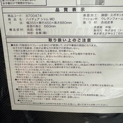 【ニトリ】 折りたためるハイチェア】の画像