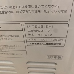 三菱電気ストーブ　RH-L10の画像