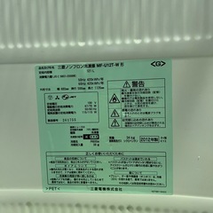 お話し中【ホリダソウコ】2012年式　三菱ノンフロン冷凍庫　MF-U12T-Wの画像