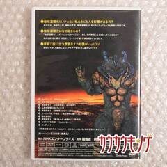 モーニング娘。 の地球温暖化の恐怖 DVDの画像