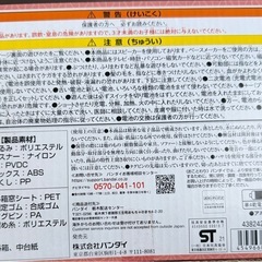 鬼滅の刃　　　　　　禰󠄀豆子　　　の画像