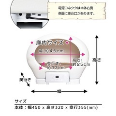 サンコー ペットハウス 冷温ヒーター付きの画像
