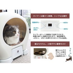 サンコー ペットハウス 冷温ヒーター付きの画像
