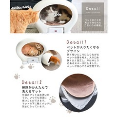 サンコー ペットハウス 冷温ヒーター付きの画像