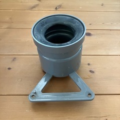 配管部材　DIYの画像