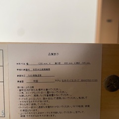 ニトリローテーブルの画像