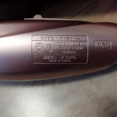 【ジャンク品】KOIZUMI マイナスイオンヘアドライヤーの画像