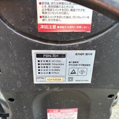 問い合わせ多数の為一時停止高圧洗浄機の画像