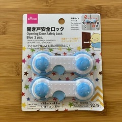 つっぱり棒　チャイルドロック　 開き戸安全ロック　DIYの画像