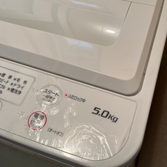 洗濯機　5キロの画像