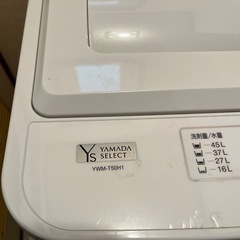 洗濯機　5キロの画像