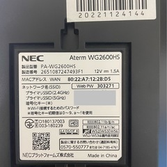 Wi-Fi ルーター　NEC Aterm WG2600HS 製品型番 PA-WG2600HSの画像
