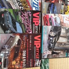 VIPスタイル雑誌中古品の画像