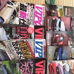 VIPスタイル雑誌中古品の画像
