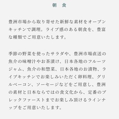 THE PENTHOUSE 朝食券 36F 有効期限2025年11月30日の画像