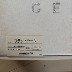 新品　セリーヌ　フラットシーツの画像