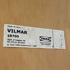 J640⭐️IKEA ヴィルマルチェアの画像