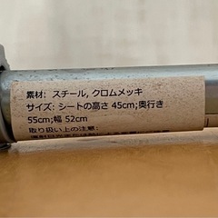 J640⭐️IKEA ヴィルマルチェアの画像