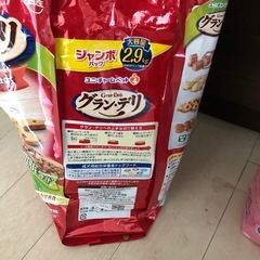 グランデリ国産低脂肪成犬様ペットフードの画像