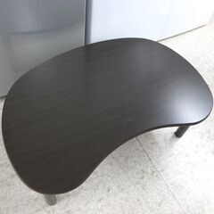 ニトリ ローテーブル クラウド ダークブラウン ビーンズ型 豆テーブル ☆ 札幌市 北区 屯田 の画像