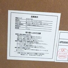 ニトリ ローテーブル クラウド ダークブラウン ビーンズ型 豆テーブル ☆ 札幌市 北区 屯田 の画像