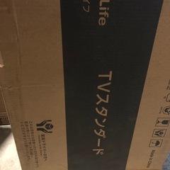 【未使用品】テレビスタンド 壁寄せ ハイタイプ テレビ台 ブラック, キャスターなしの画像