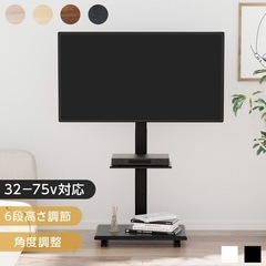 【未使用品】テレビスタンド 壁寄せ ハイタイプ テレビ台 ブラック, キャスターなしの画像