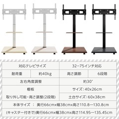 【未使用品】テレビスタンド 壁寄せ ハイタイプ テレビ台 ブラック, キャスターなしの画像