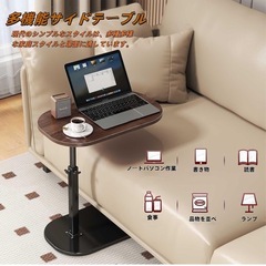 サイドテーブル昇降式　くるみ色　新品の画像