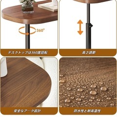 サイドテーブル昇降式　くるみ色　新品の画像