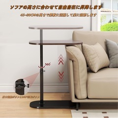 サイドテーブル昇降式　くるみ色　新品の画像