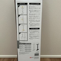 家具転倒防止ポールの画像