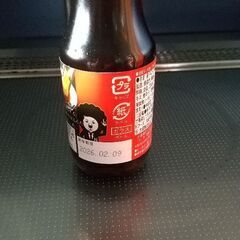 LION 伝説の餃子の極タレ 100ml×3本  の画像