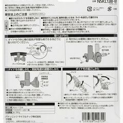 【新品】漕いでも軽い！パナソニック LED発電ランプ 黒 NSKL138-Bの画像